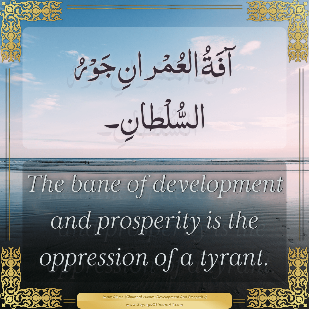 The bane of development and prosperity is the oppression of a tyrant.
